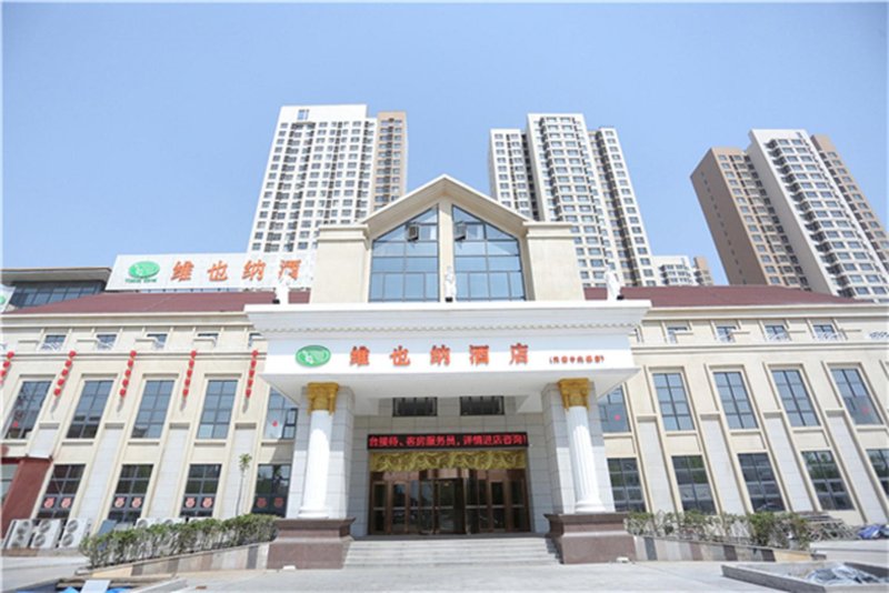 Vienna Hotel (Tianjin Zhongbei Town)Over view