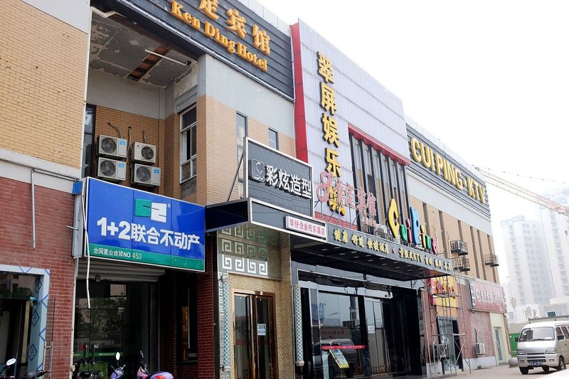 Kending Hotel Jiangning Tuoleja Branch Over view