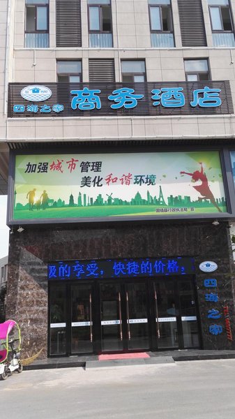 Universal House Business HotelOver view