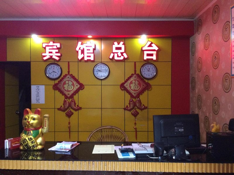 Hechi silver expensive hotel Hotel public area