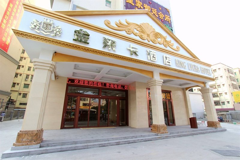 深圳金莱卡酒店外景图