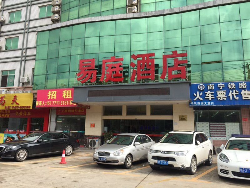 Nanning Laiyue Hotel Over view