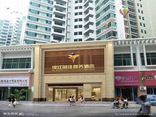 Jin Jiang Ming Zhu Commercial Affairs Hotel Over view