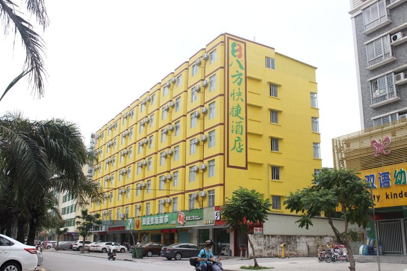 8 Inns Zhanjiang Movie Theater Over view