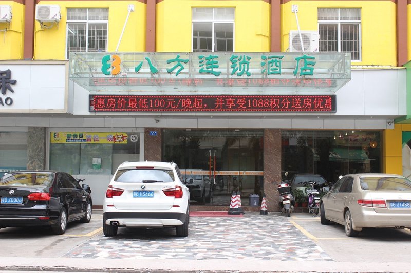 8 Inns Zhanjiang Movie Theater Over view