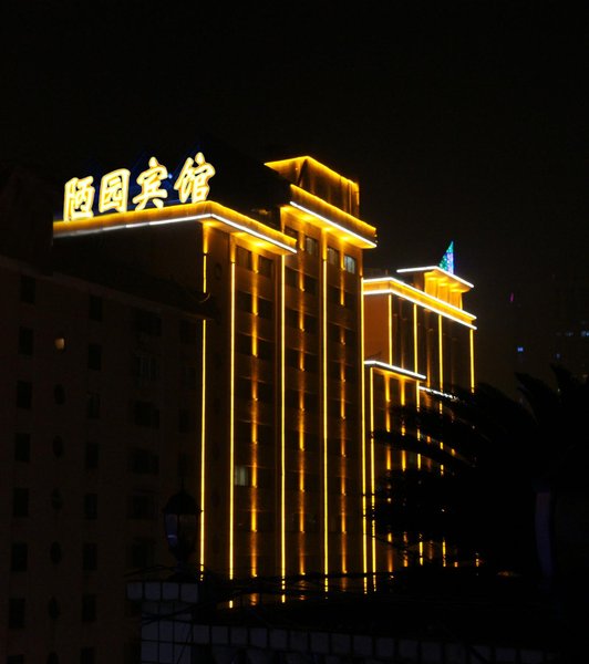 Louyuan Hotel (Xiangya Affiliated Store) Over view