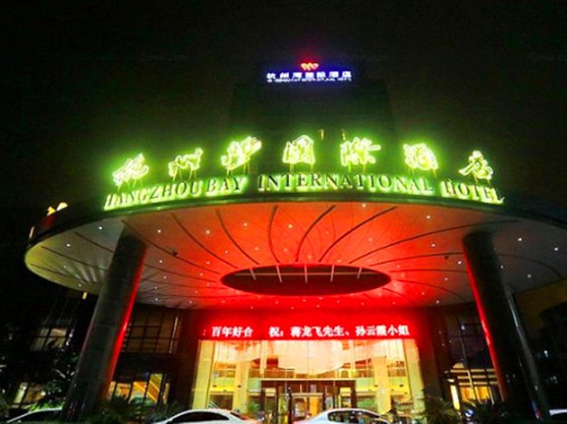 Hangzhou Bay International Hotel Over view