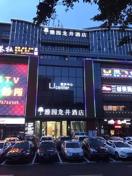 广州山水时尚酒店（花都店）外观图