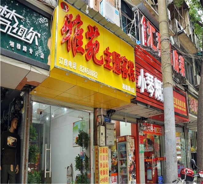  酒店外观