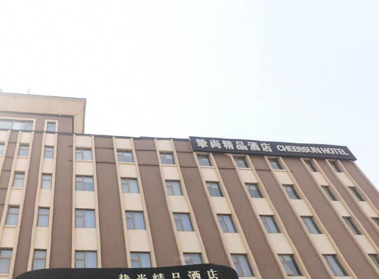 Zhishang Boutique Hotel Over view