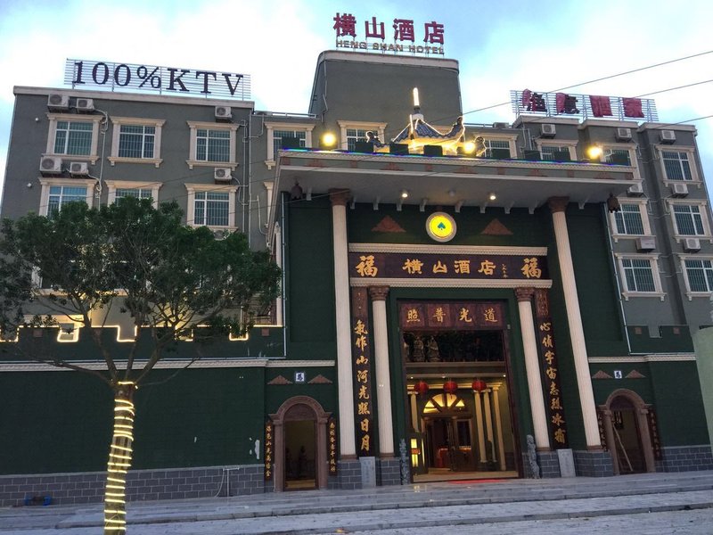 台山横山酒店外景图