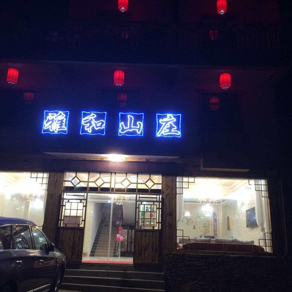 Shennongjia  Ya He HotelOver view