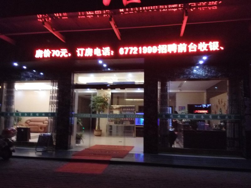 Sheng Tai Business hotel Over view