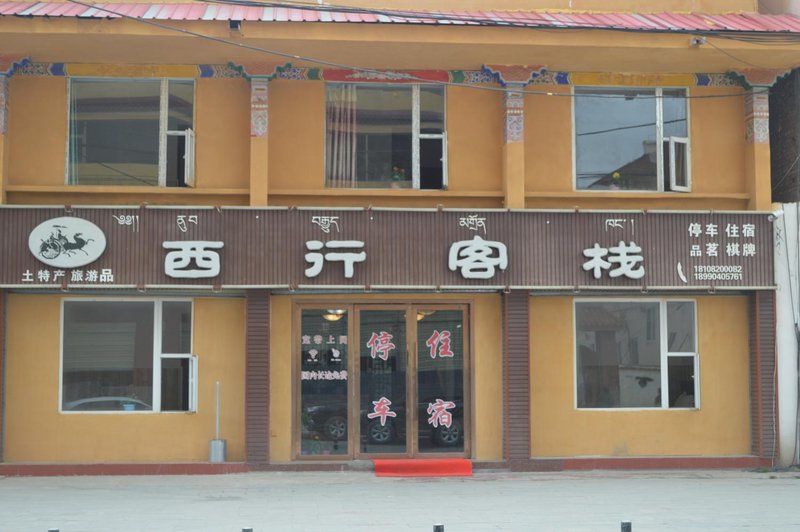 广州山水时尚酒店（花都店）外观图