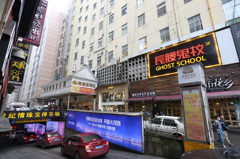 Aodiman Hotel (Changsha Pedestrian Street) Over view