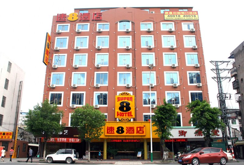 Aegean Art Hotel (Chaozhou Fengxi People's Square Branch) over view