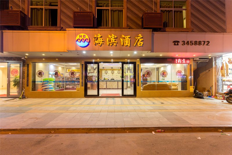 广州山水时尚酒店（花都店）外观图