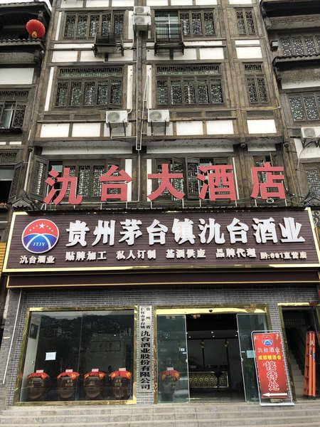 renhuaijiutaidajiudian Over view