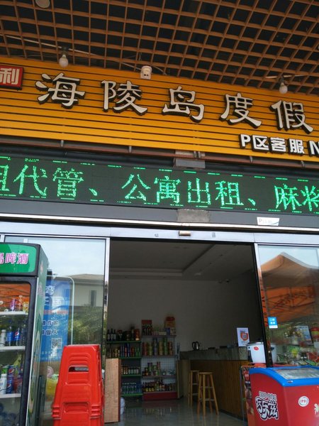 YOU PIN HAI ANOver view