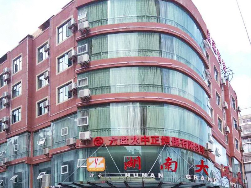 Hunan Grand Hotel 酒店外观