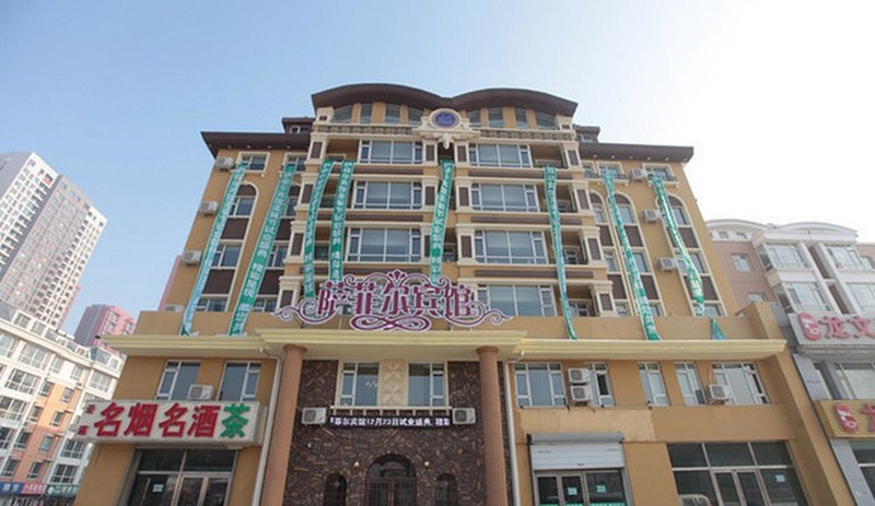 Safei'er Zhenpin Hotel Over view