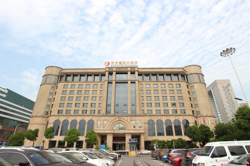 Dongfang Jianguo Hotel Wuhan Over view