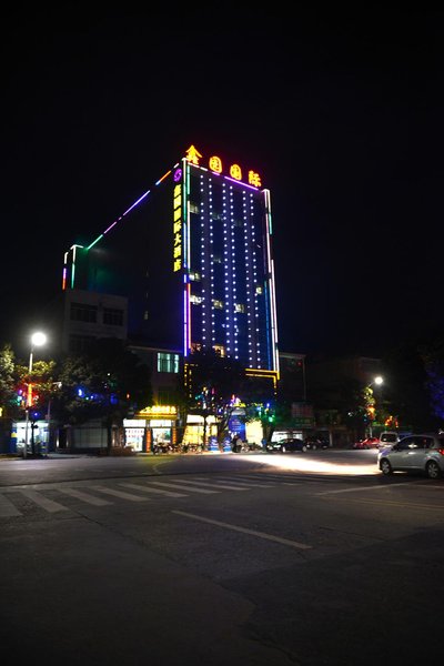 Xinyuan International Hotel Over view