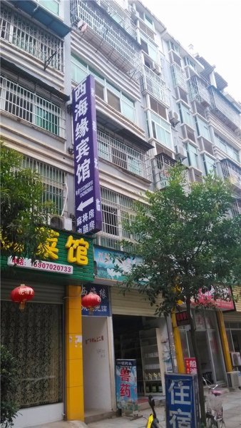 广州山水时尚酒店（花都店）外观图