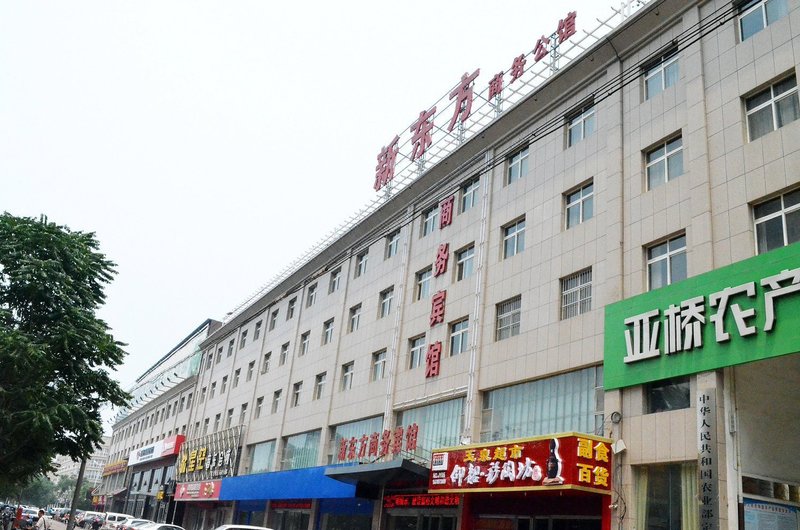 Xindongfang Business Hotel Over view