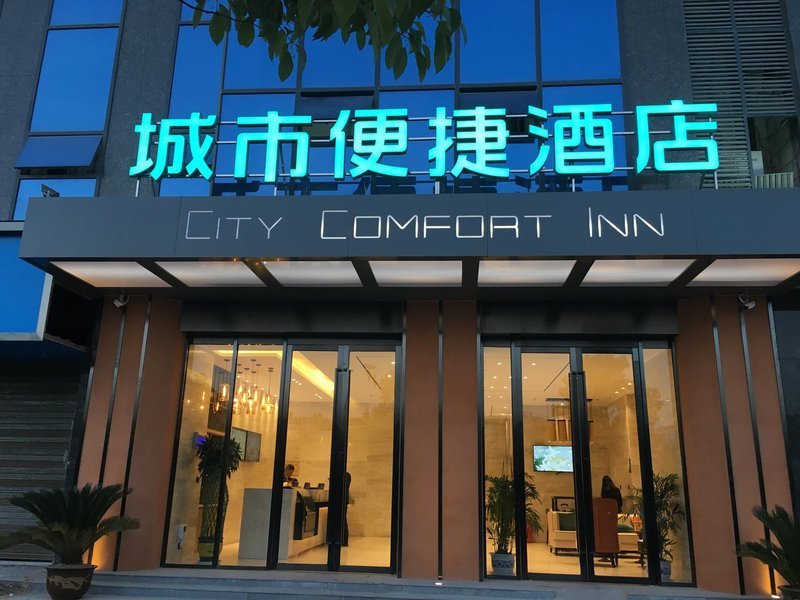 City Comfort Inn(LuoTianyishuiwaitandian) Over view