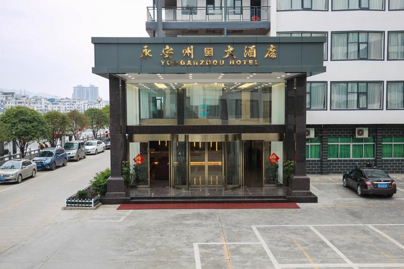 Yong'anzhou Hotel Over view