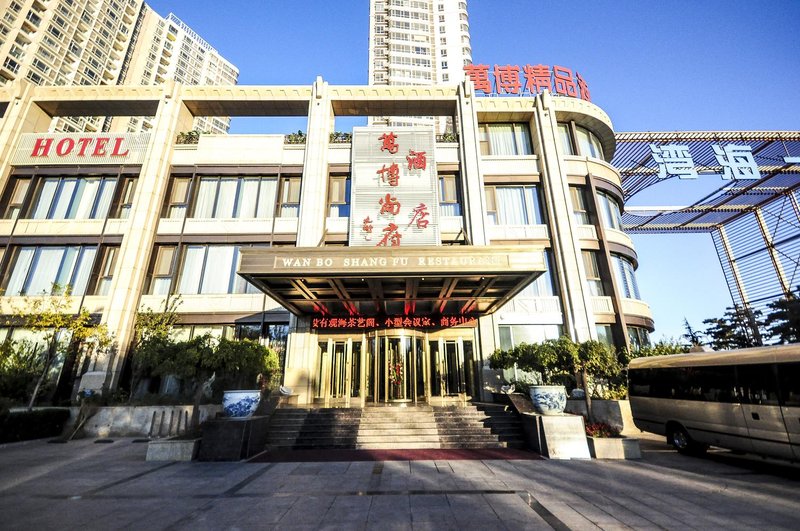 Wanbo Shangfu Boutique Hotel Over view