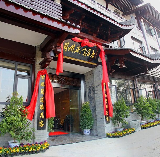 Langzhou Ximen Hotel Over view