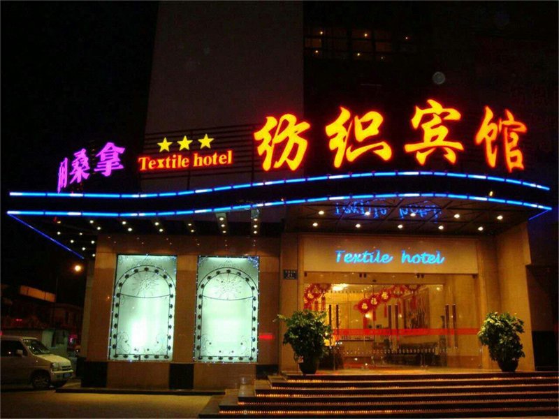 Taiyuan Textile Hotel over view