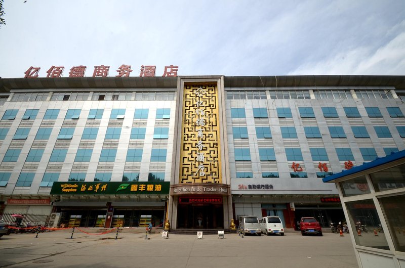 Yibaide Business HotelOver view