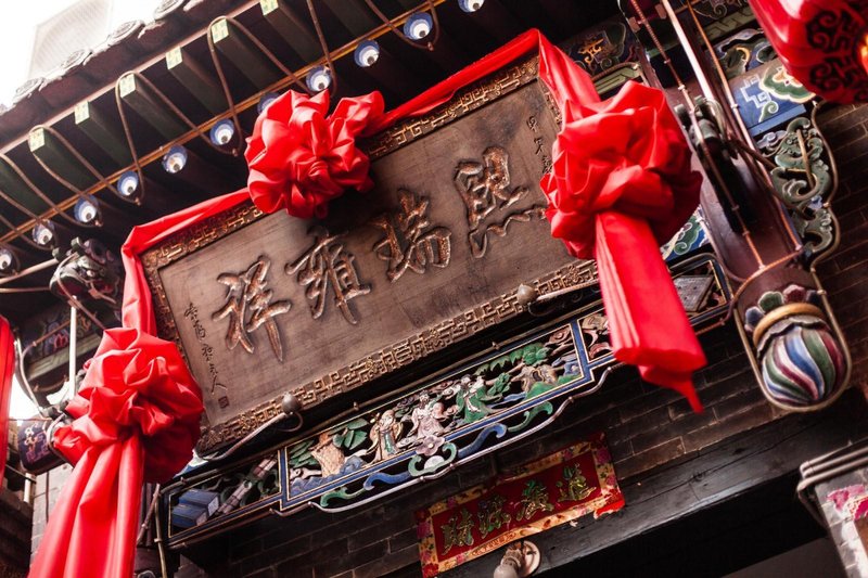 Pingyao Yuanlaiju Inn Over view