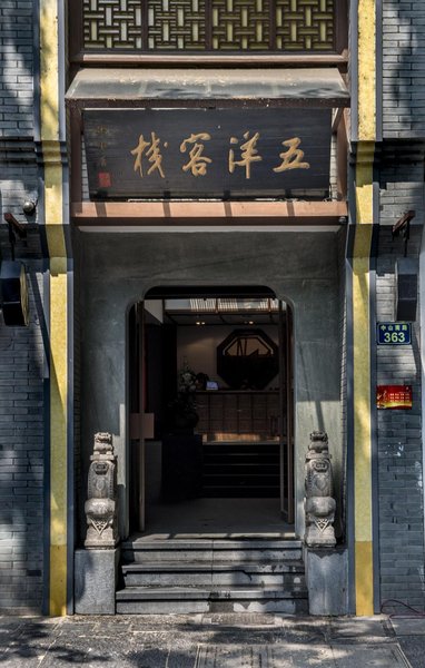 酒店外观