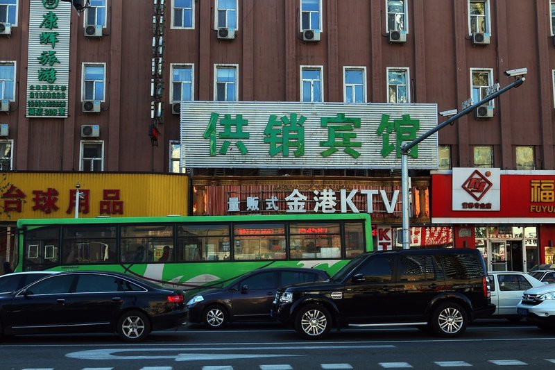 Green Tree Changchun Dajing Road Over view