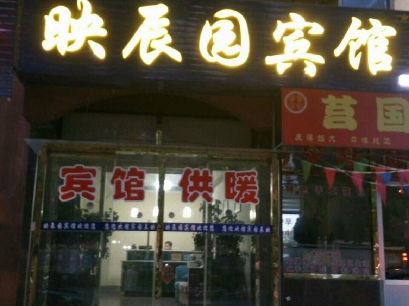 广州山水时尚酒店（花都店）外观图