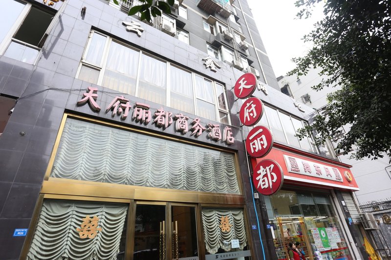 广州山水时尚酒店（花都店）外观图