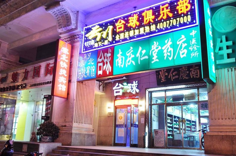 酒店外观