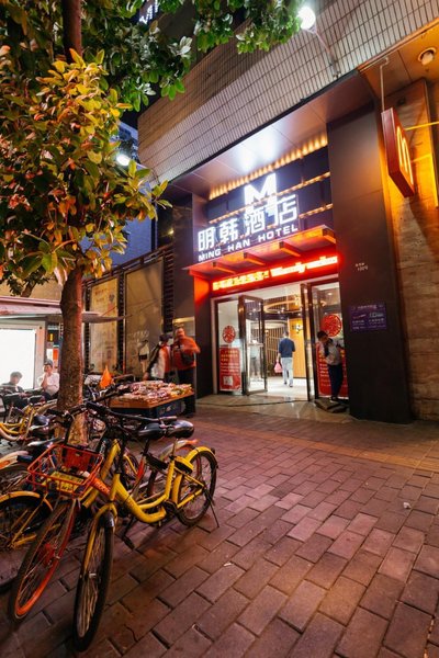 Ming Han Hotel (Liwan Chenjiaci)Over view