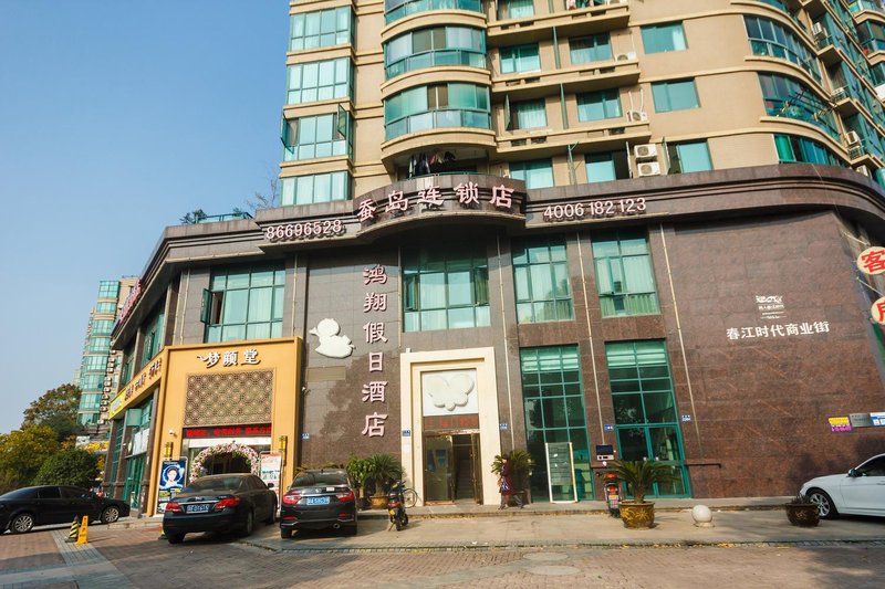 Candao Hotel Chain Hangzhou Binsheng Road Over view