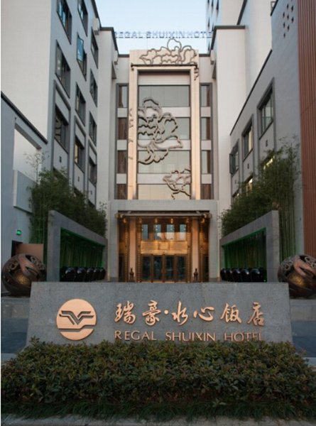 Regal Shuixin Hotel Wenzhou Over view