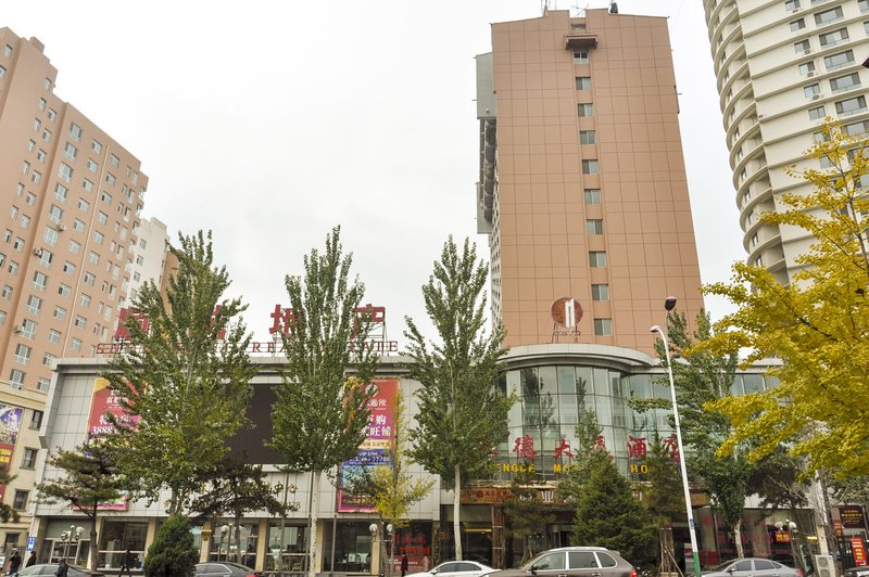 Chengde Mansion Hotel Over view