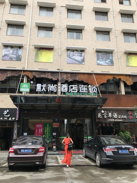 Mengbang Fashion Hotel