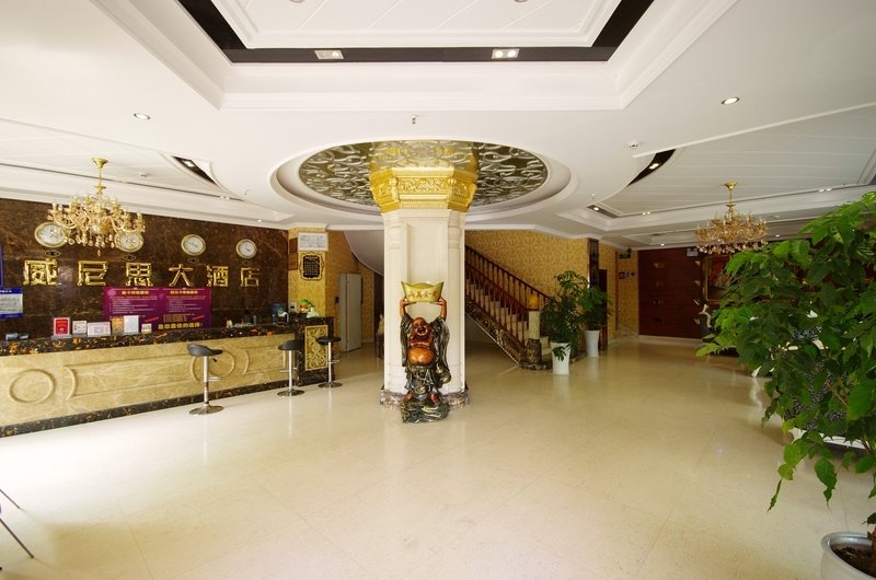 Weinisi Hotel Lobby