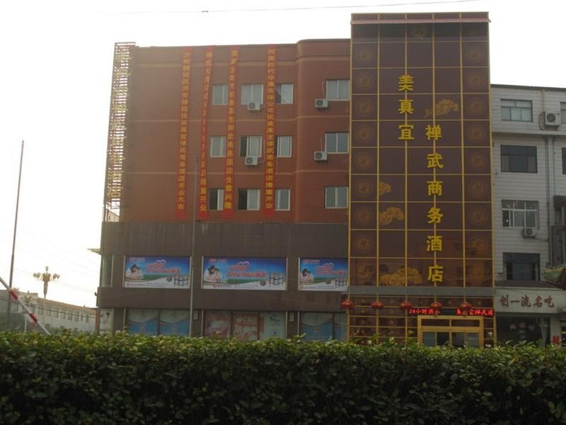 Meizhenyi Chanwu Business Hotel over view