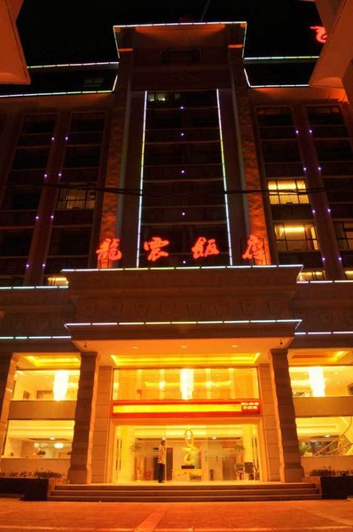 Ripple Hotel(Lushan People's Square, Longzhen) Over view