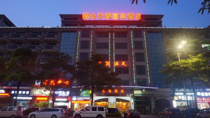 Bishui Tianyuan Xilai Hotel Over view